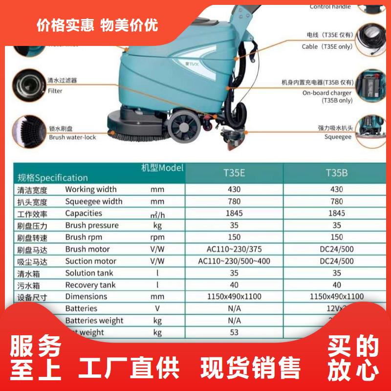 洗地机旅游景区扫地机批发供应