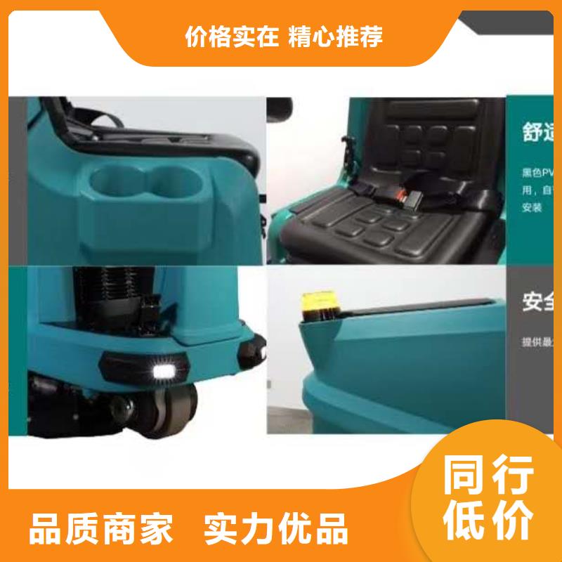 洗地機旅游景區掃地機款式新穎