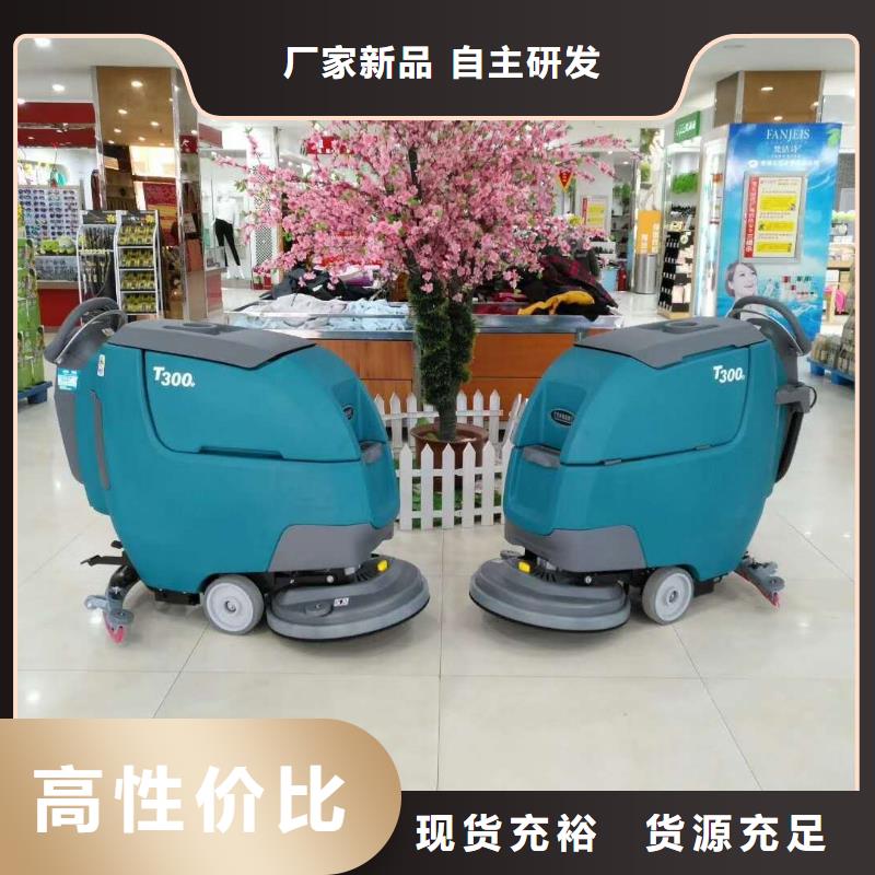 間倉庫洗地機品牌排名