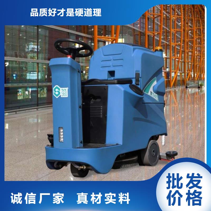 洗地機_旅游景區掃地機細節嚴格凸顯品質