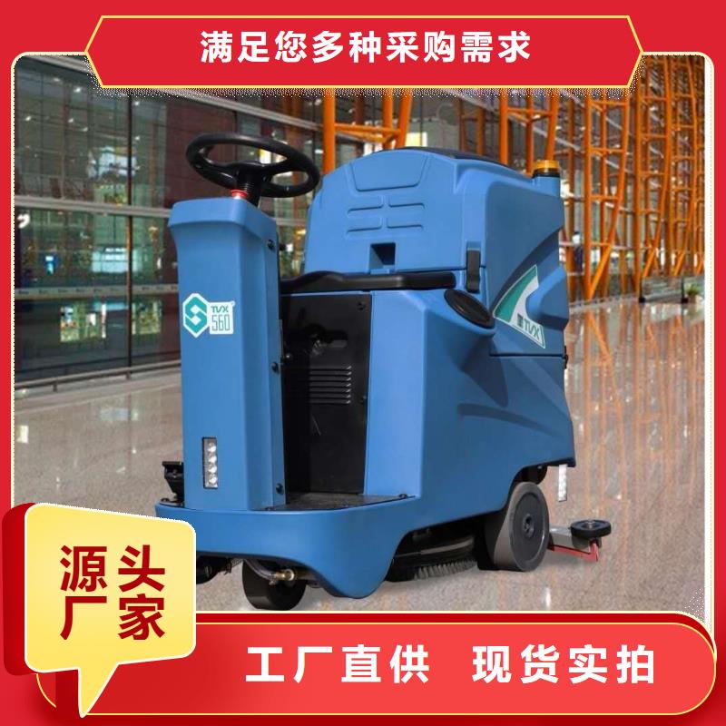 工廠車間洗地機品牌排名