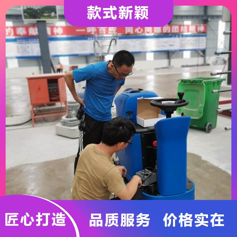 洗地機旅游景區(qū)掃地機購買的是放心