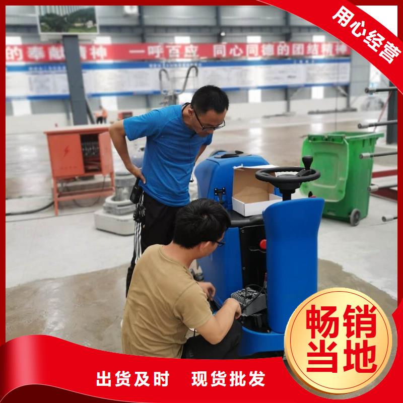 多功能洗地機哪有賣