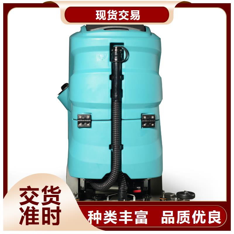 【洗地機(jī),工廠車間洗地機(jī)高品質(zhì)現(xiàn)貨銷售】
