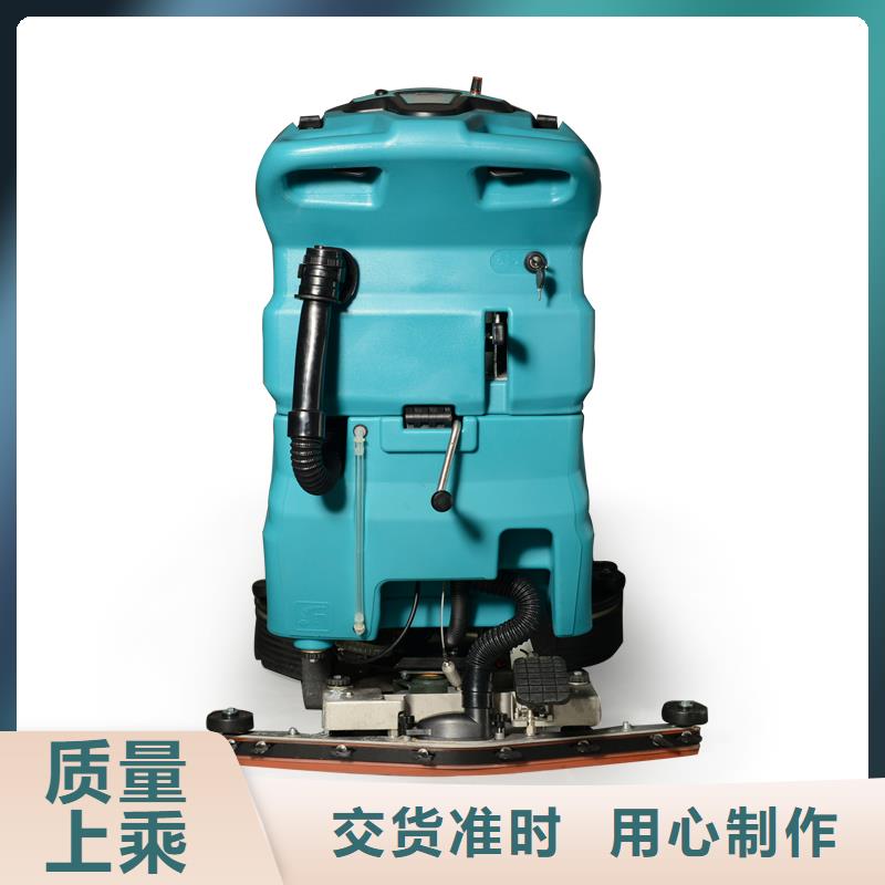 小型洗地機哪有賣