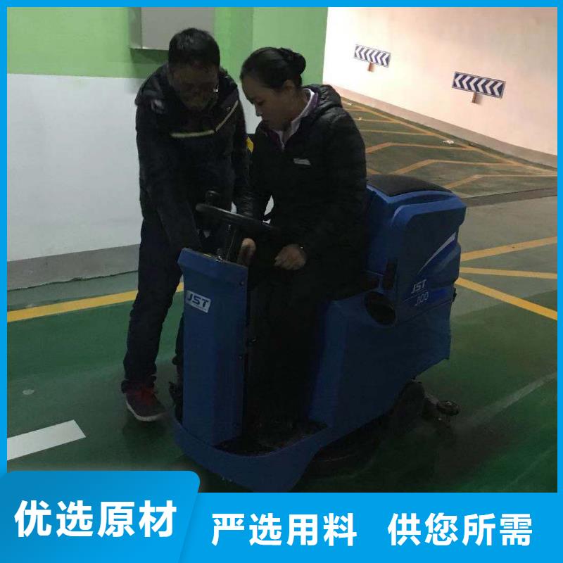 車間洗地機品牌排名