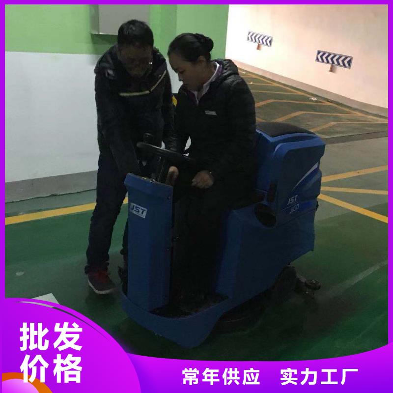 工業洗地機哪有賣