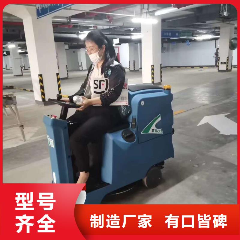 洗地機旅游景區掃地機款式新穎