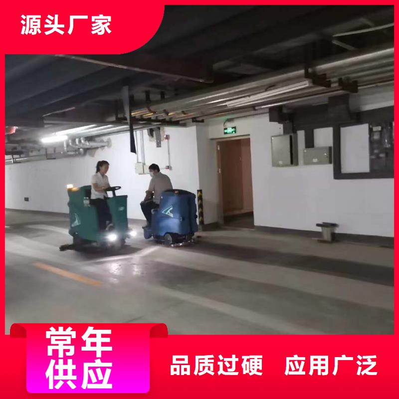 電動洗地機哪家質量好