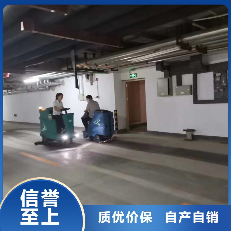 手推式洗地機進口品牌