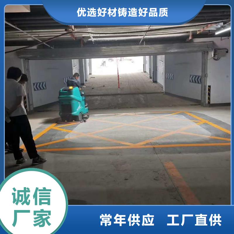 洗地機,駕駛式掃地機貨源報價