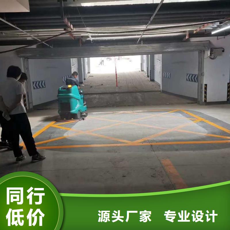洗地機(jī)_超市手推式洗地機(jī)追求細(xì)節(jié)品質(zhì)