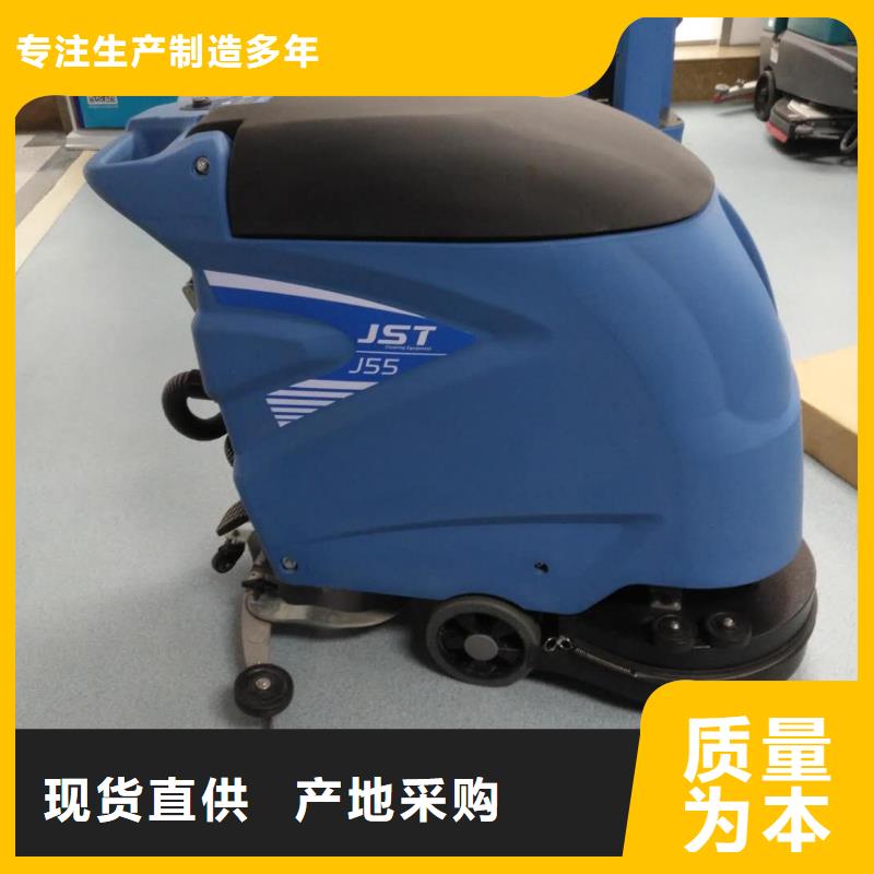 全自動洗地機售后服務好
