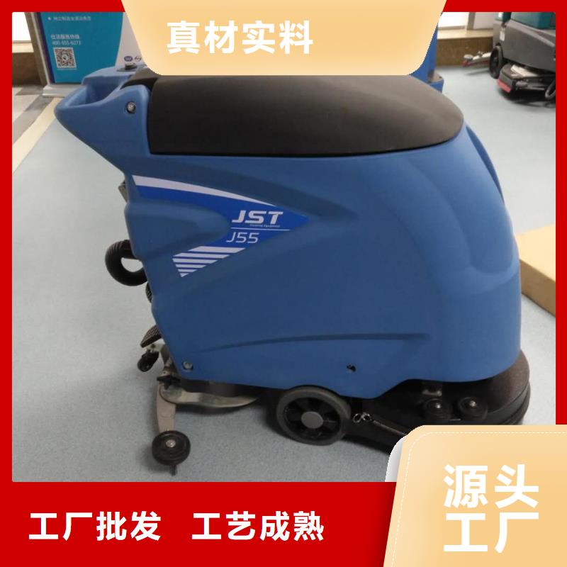 洗地機駕駛式掃地機產地工廠