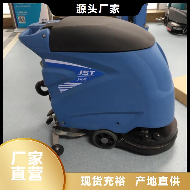 洗地機旅游景區掃地機批發供應