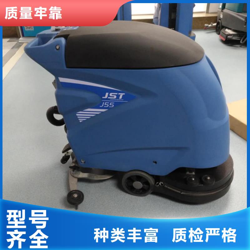工廠洗地機(jī)廠家