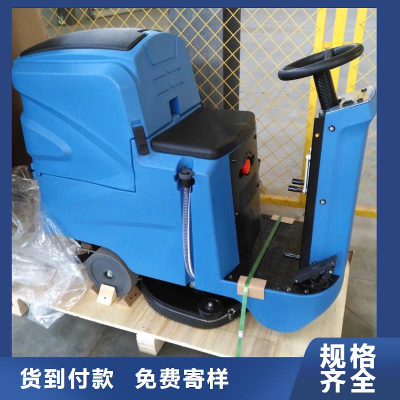 無人駕駛洗地機廠家直銷