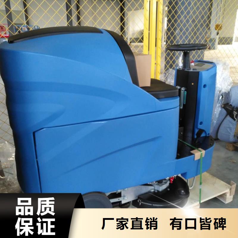 仓库电动洗地机视频-陕西省宝鸡市皓宇仓库电动洗地机可服务区域陇县|凤翔|商洛|汉中|延安|铜川等