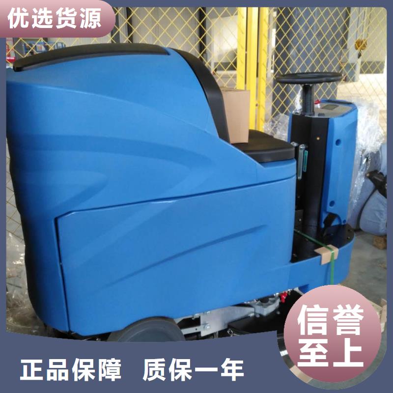 洗地機旅游景區(qū)掃地機工廠采購