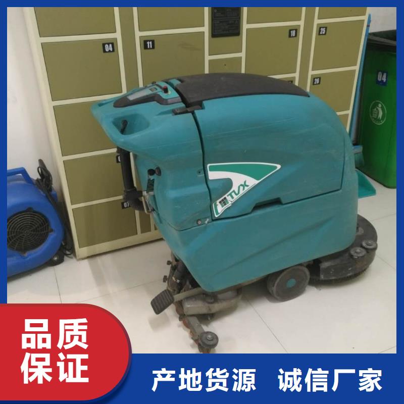 工廠洗地機(jī)廠家