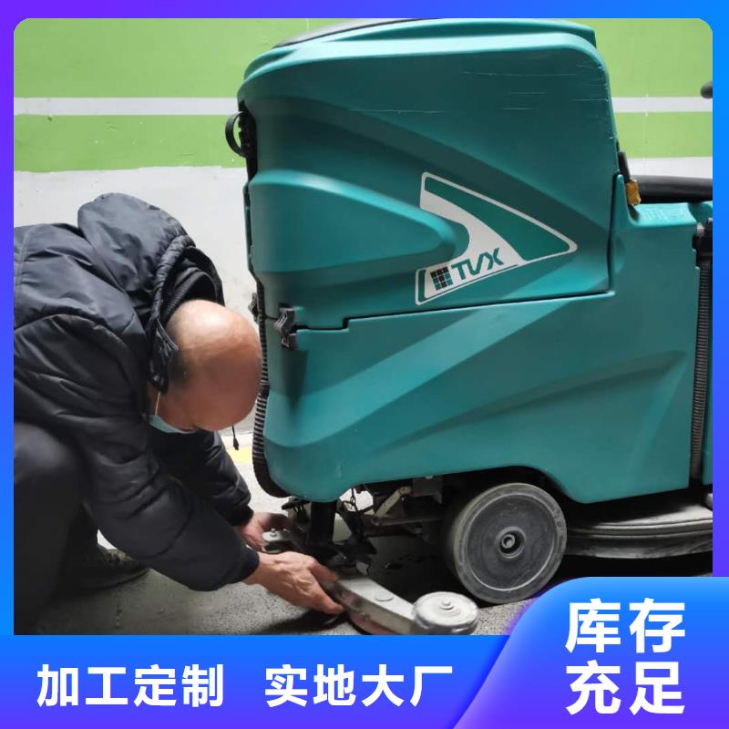 工廠手推式洗地機售后服務好