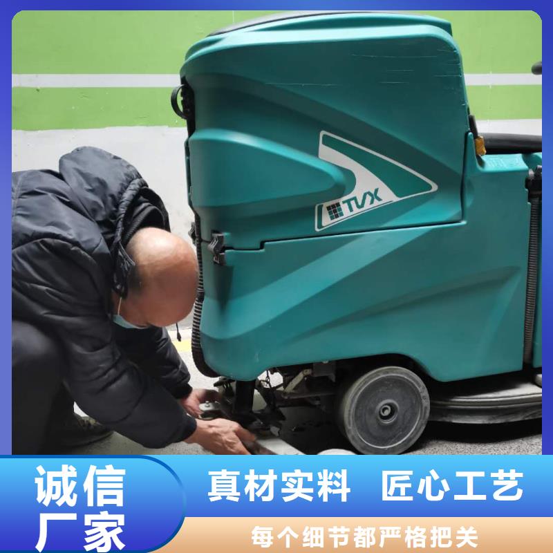 仓库电动洗地机视频-仓库电动洗地机-陕西省宝鸡市金台|千阳|汉中|西安|安康|商洛|铜川|延安|咸阳【此地】服务商