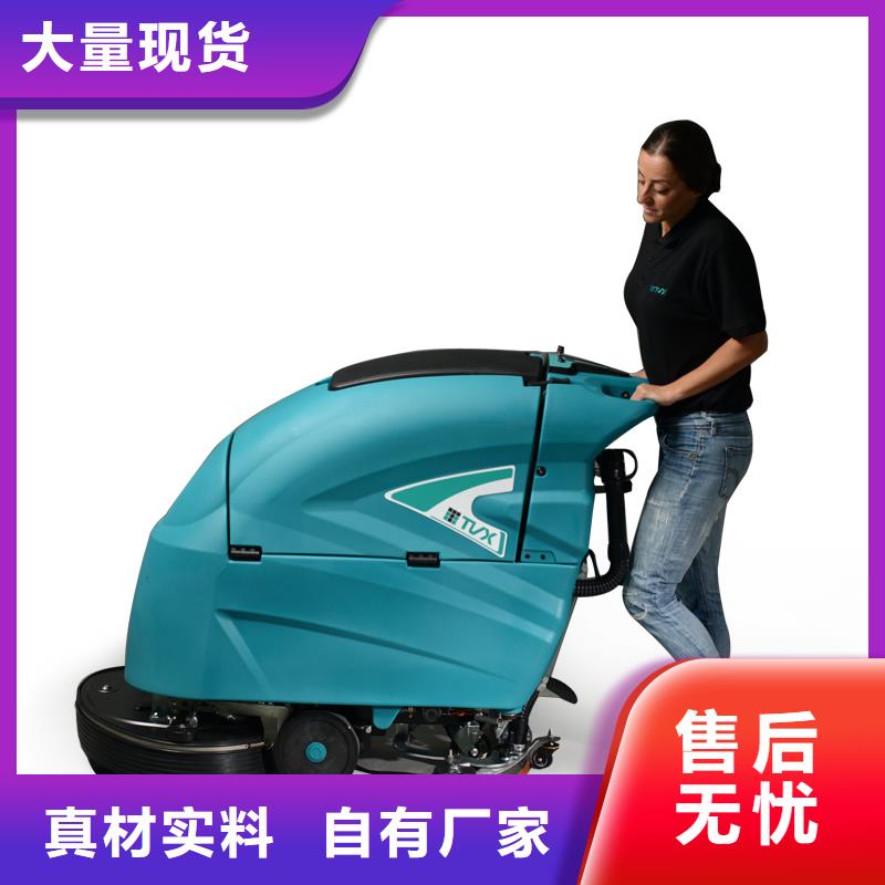 【洗地機】倉庫電動洗地機匠心品質(zhì)