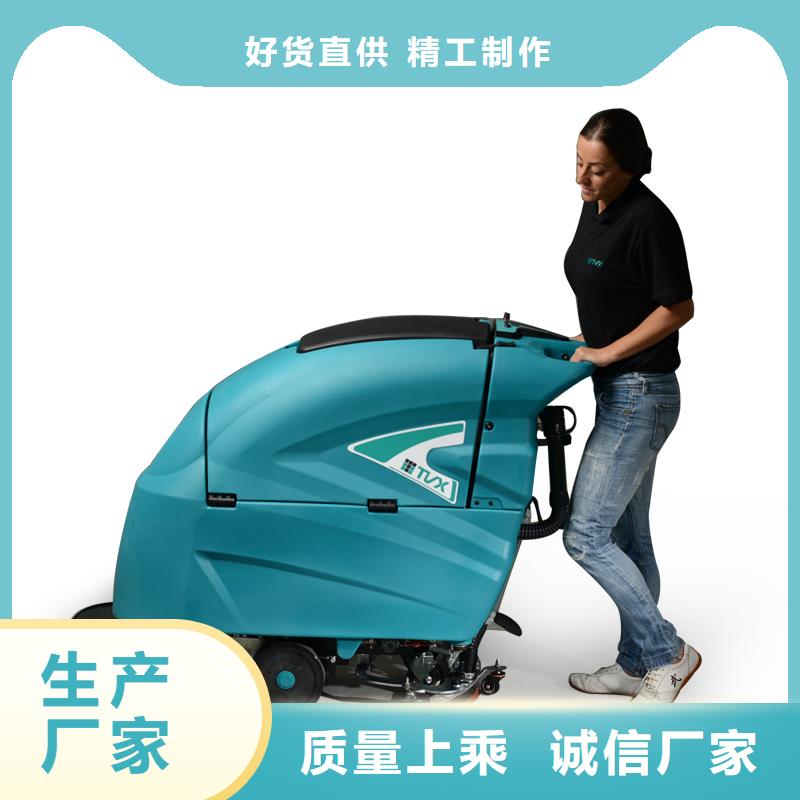 洗地機,工廠駕駛式洗地機從廠家買售后有保障