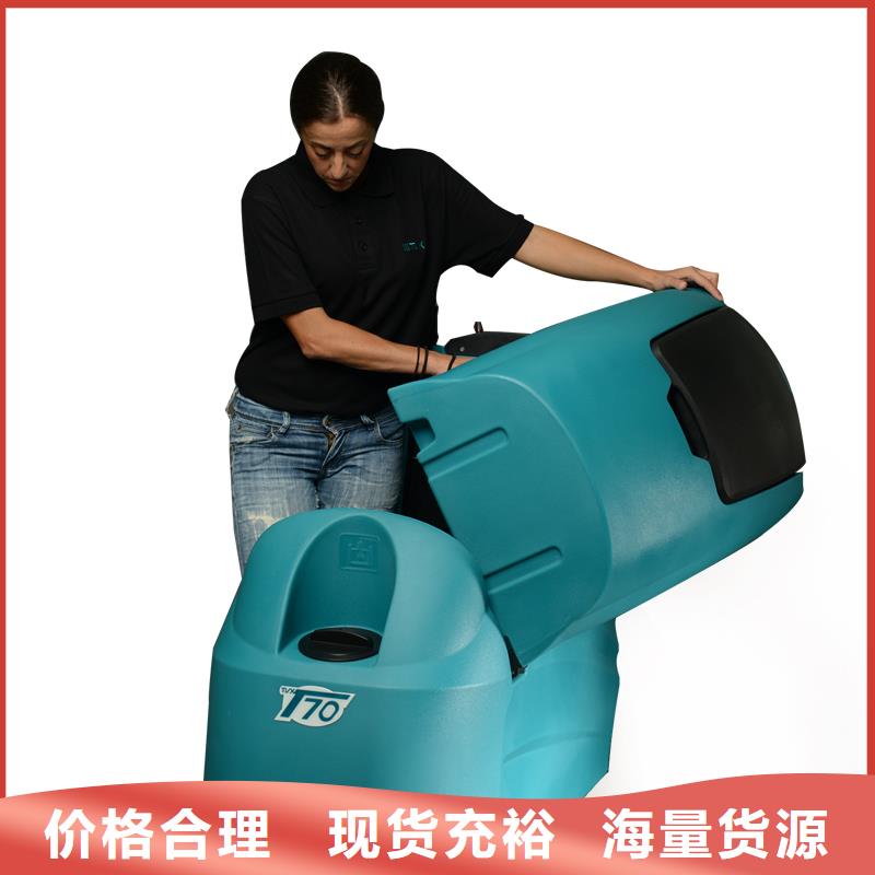 【洗地機】旅游景區掃地機實力大廠家