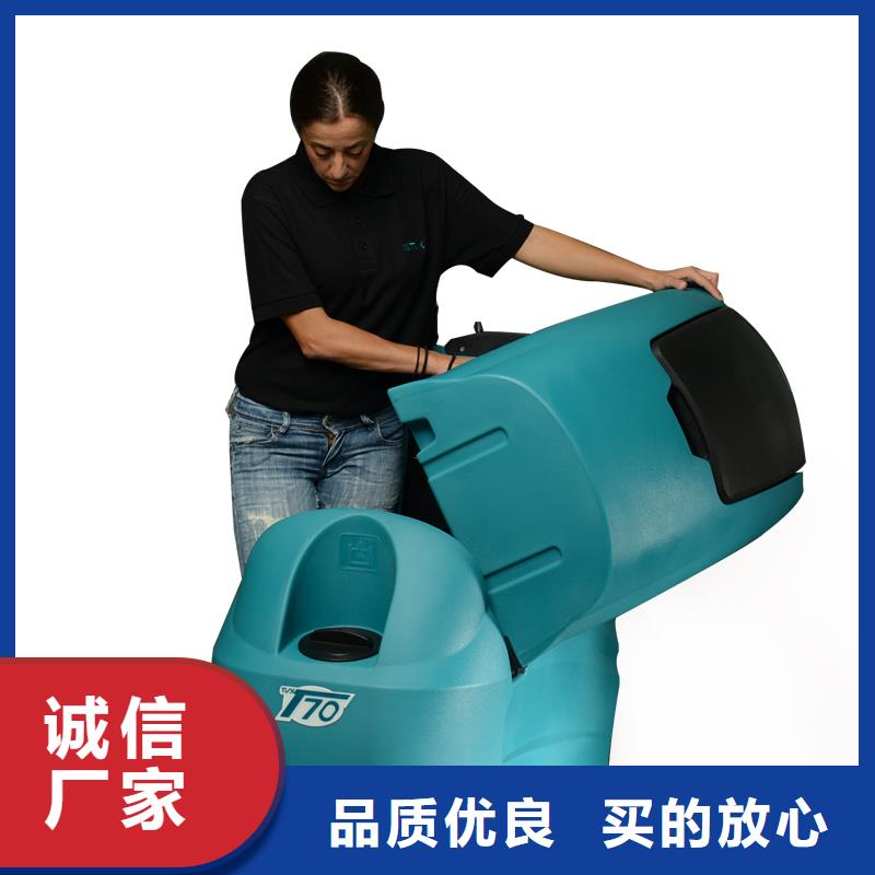 車間倉庫洗地機進口品牌