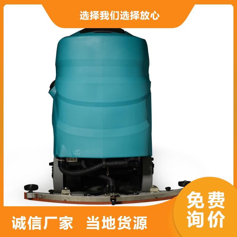 洗地机_旅游景区扫地机品质无所畏惧