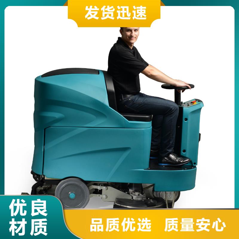 洗地機(jī)工廠車間洗地機(jī)使用方法