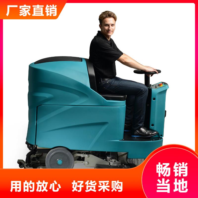 工業洗地機哪有賣