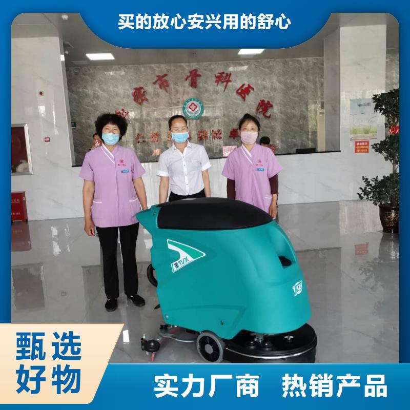 物流園洗地機(jī)性價比高