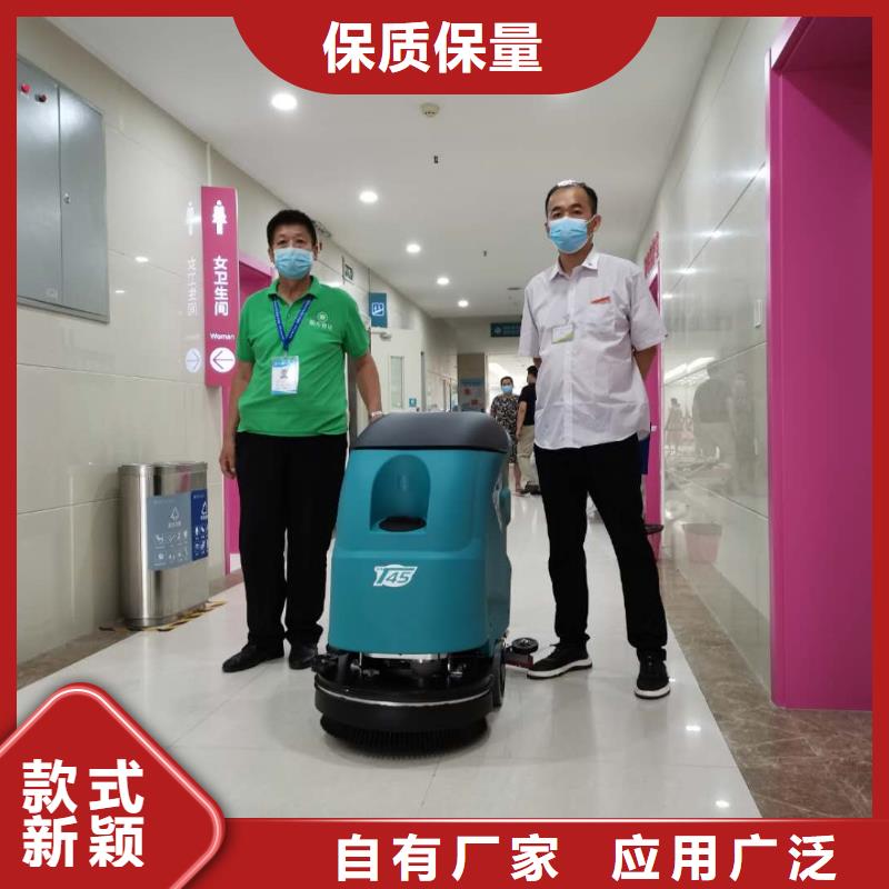 車間倉(cāng)庫(kù)洗地機(jī)質(zhì)量怎么樣
