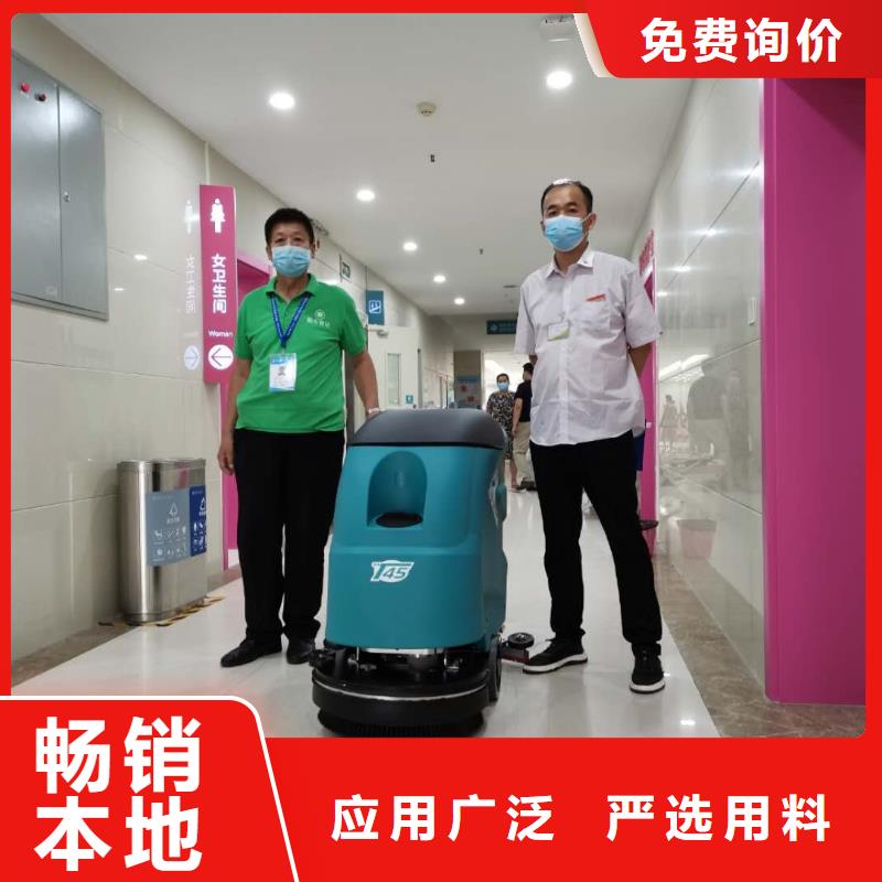 駕駛式洗地機哪有賣
