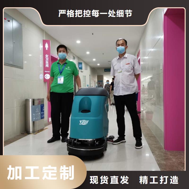 洗地機駕駛式掃地機產地工廠