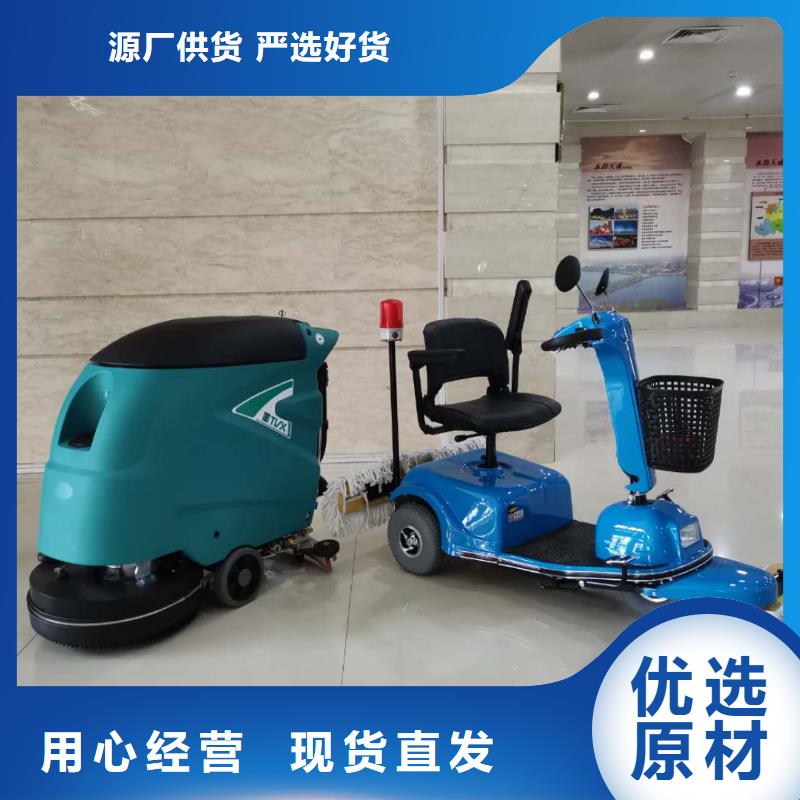 洗地機-車間洗地機廠家銷售