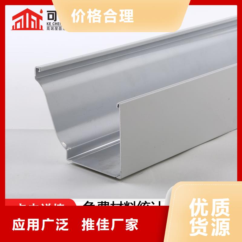 金屬天溝廠家