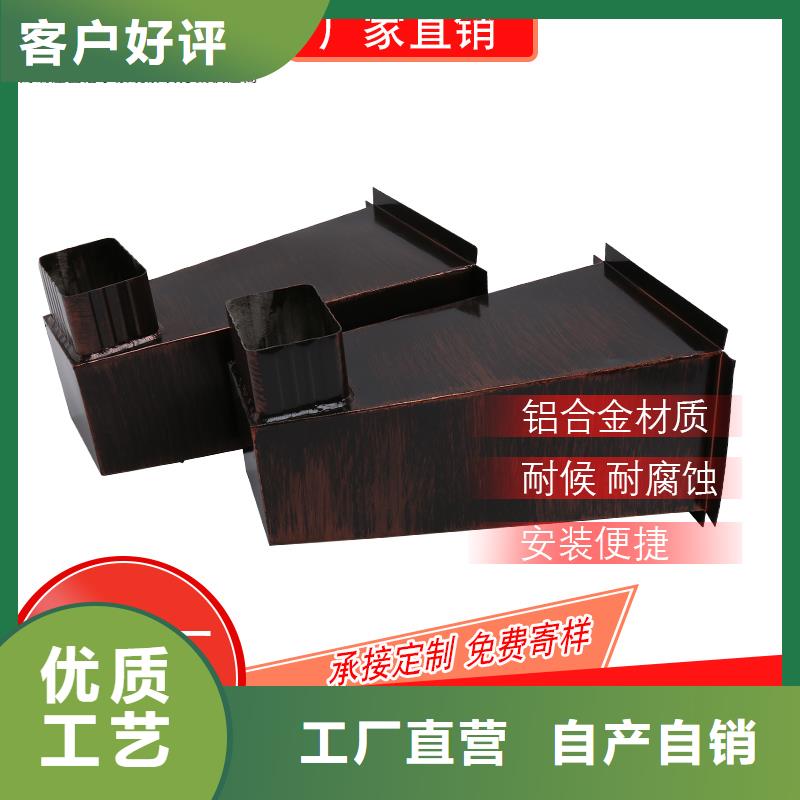 彩鋁落水管生產廠家