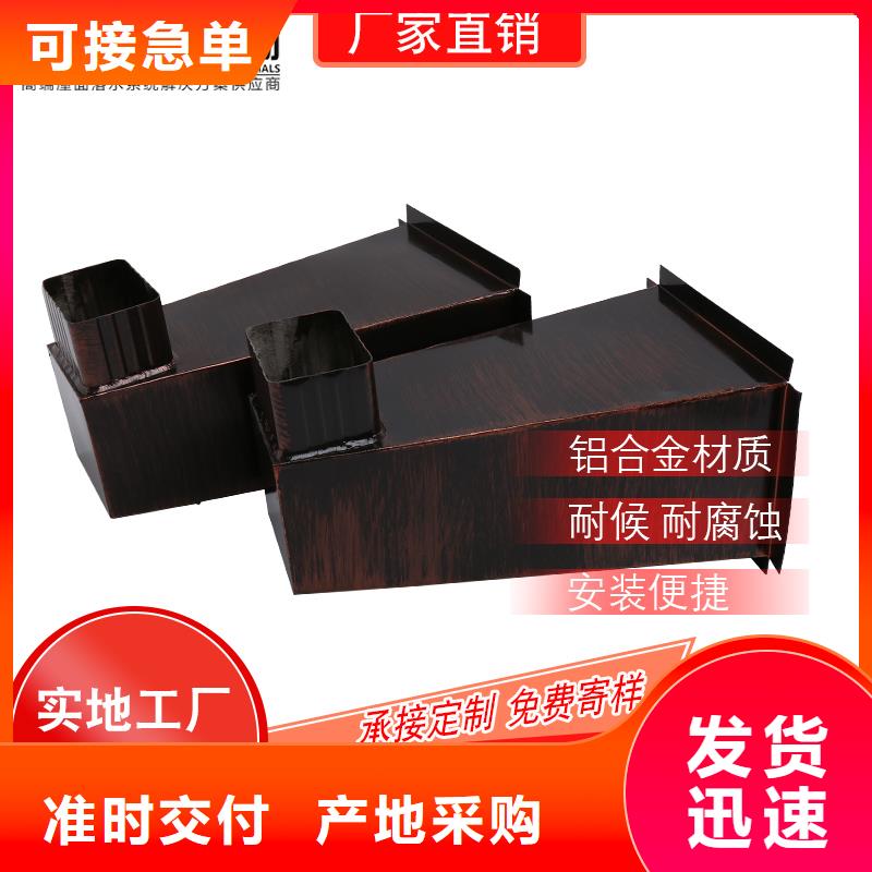 外墻方形鋁合金落水管價格合理