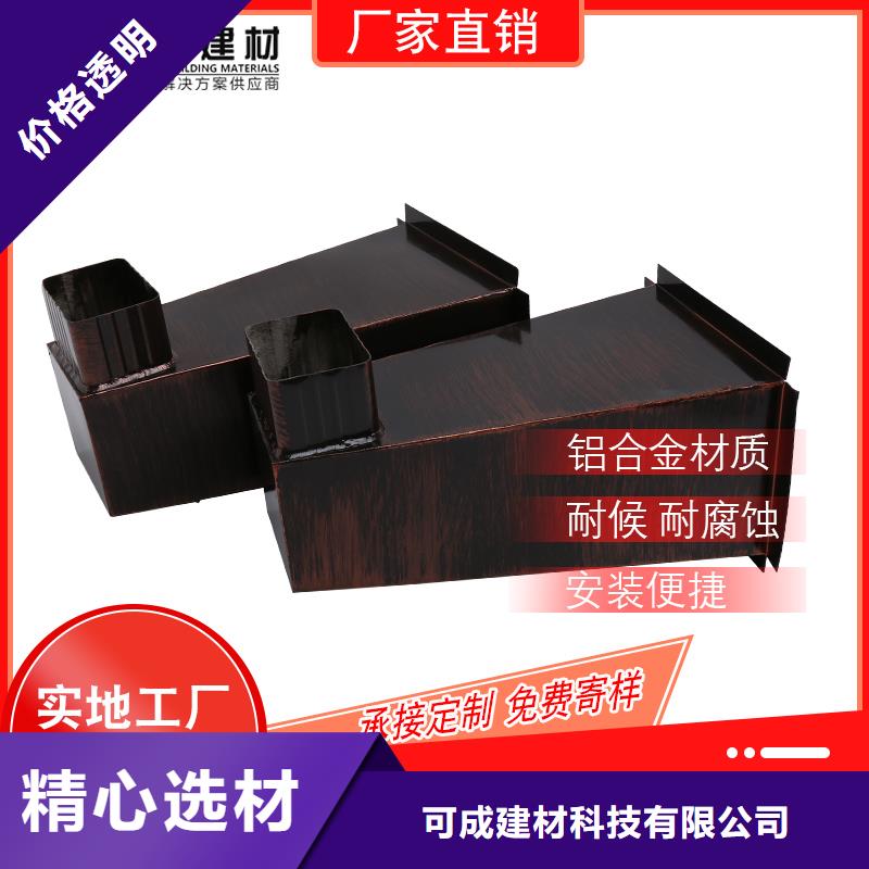 外墻鋁合金雨水管價(jià)格-2025今日價(jià)格