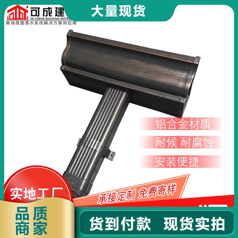管_【鋁合金仿古掛落】品質(zhì)值得信賴