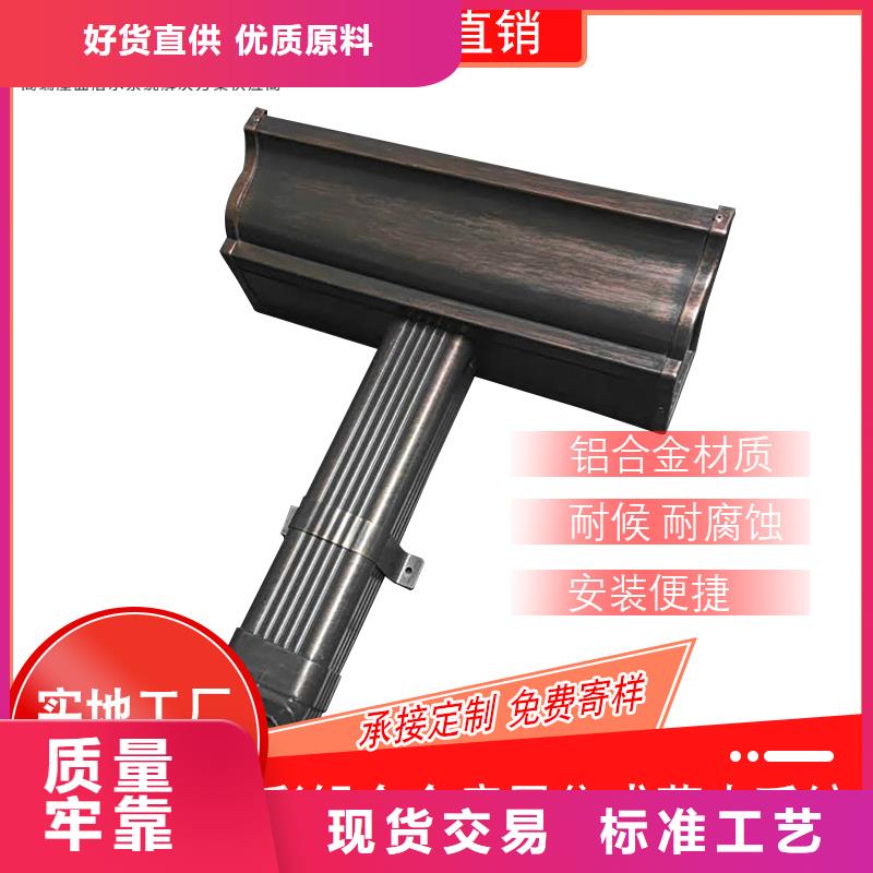 優選：鋁合金雨水管口碑廠家
