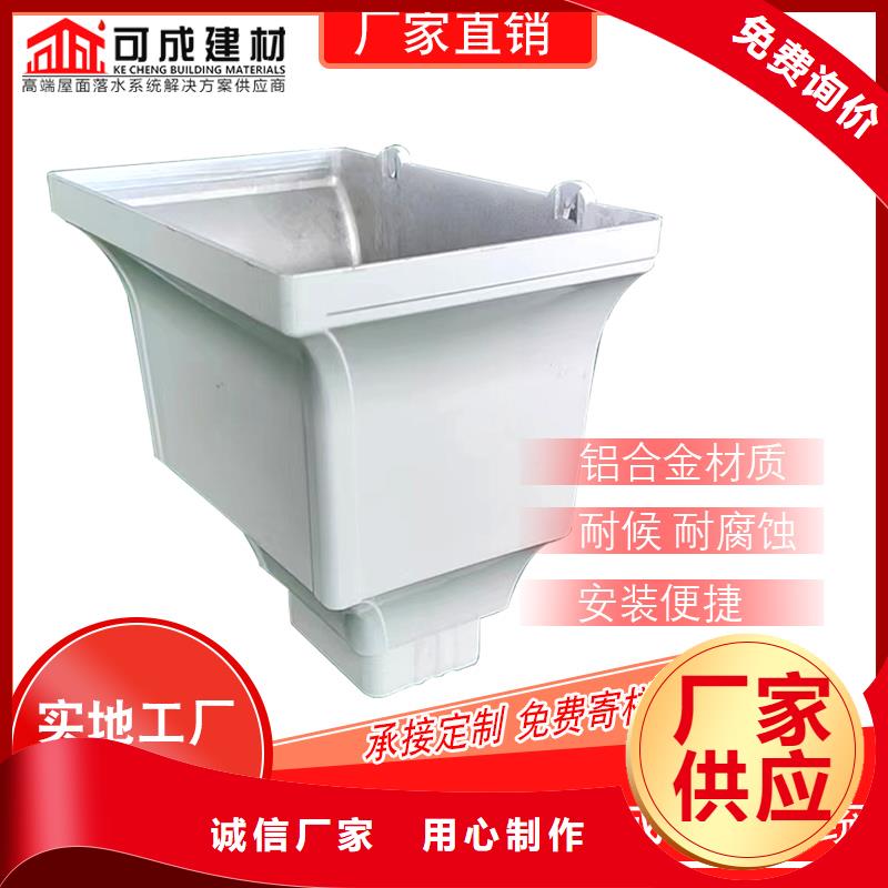 彩鋁落水管特價銷售