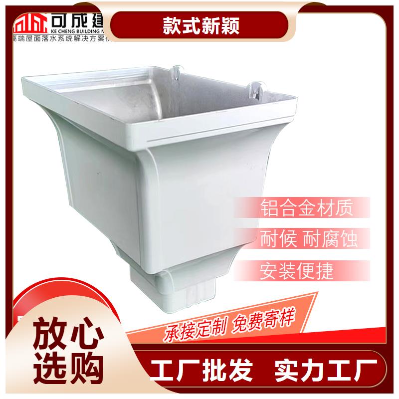 鋁合金方形落水管價格