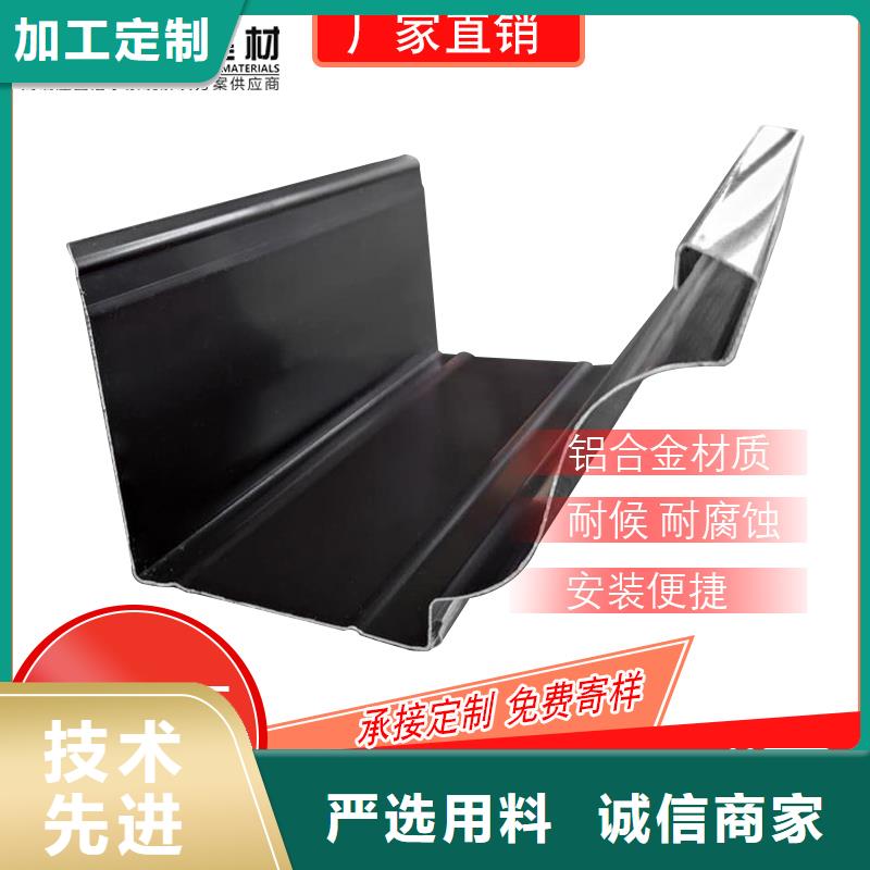 管成品天沟产品细节参数