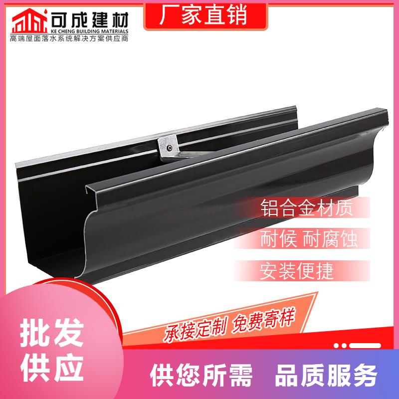 管檐槽价格价格有优势