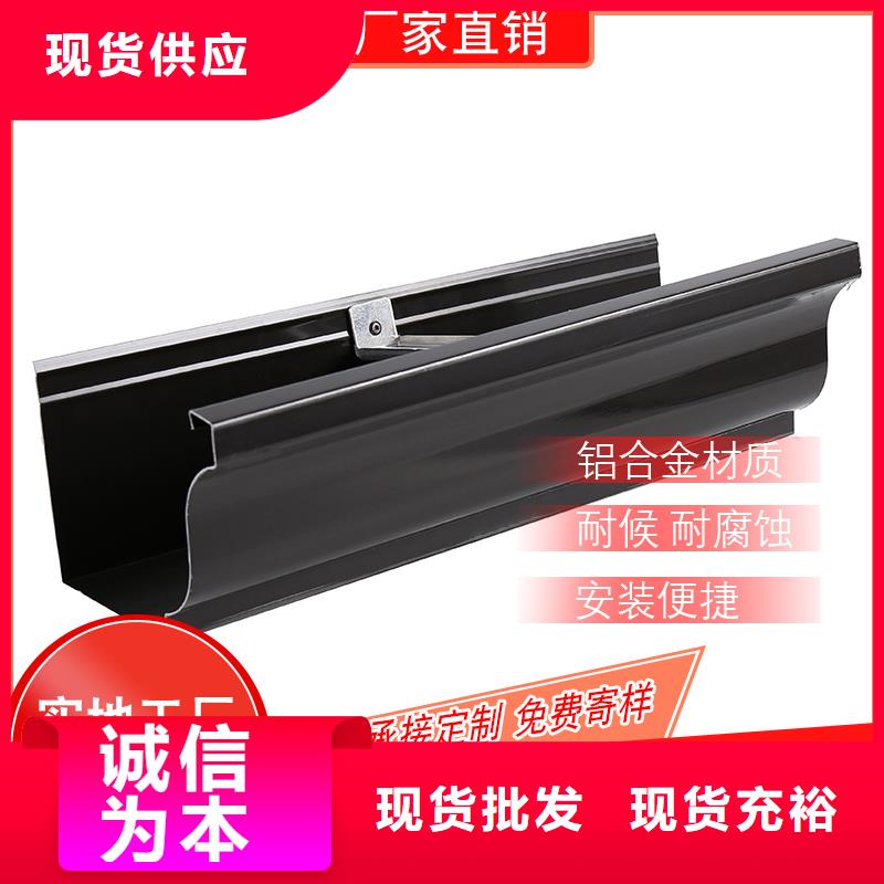 管成品天沟保障产品质量