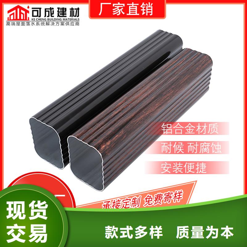 鋁合金矩形落水管彩鋁落水管】
